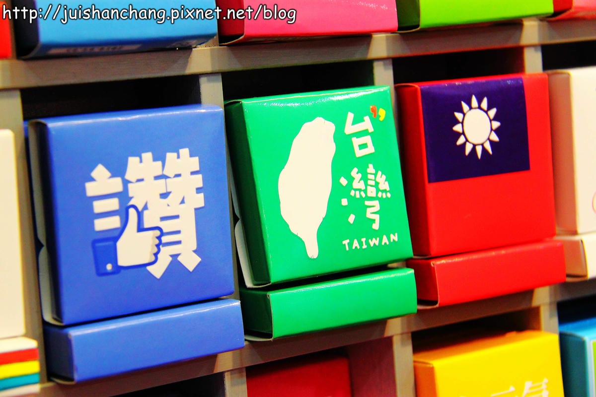 【遊記—宜蘭員山】菓風小舖Sophisca糖菓工房～大小朋友都愛不釋手！