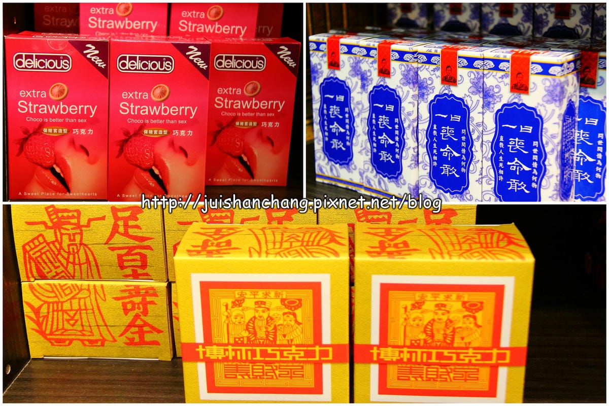 【遊記—宜蘭員山】菓風小舖Sophisca糖菓工房～大小朋友都愛不釋手！