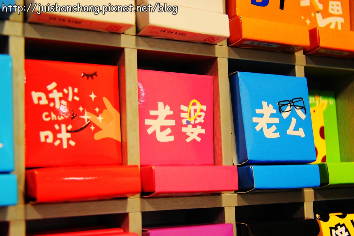 【遊記—宜蘭員山】菓風小舖Sophisca糖菓工房～大小朋友都愛不釋手！