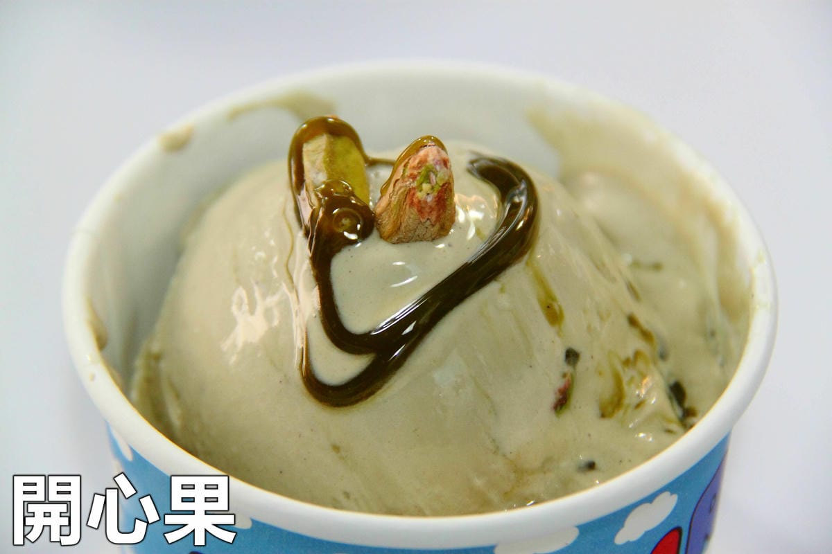 【跟著奇可吃遍“珊”珍海味—台北】I.C. Airport 冰淇淋專賣店～遇見新鮮！