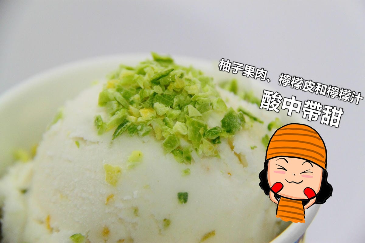 【跟著奇可吃遍“珊”珍海味—台北】I.C. Airport 冰淇淋專賣店～遇見新鮮！