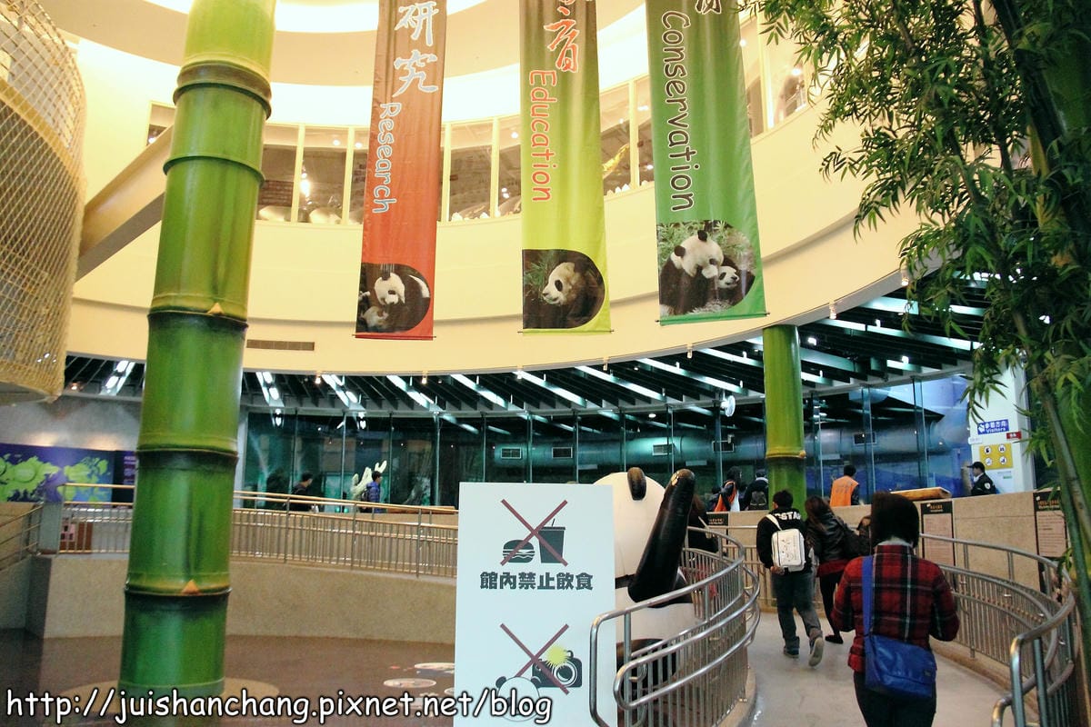 【遊記—台北】臺北市立木柵動物園～圓仔的日記