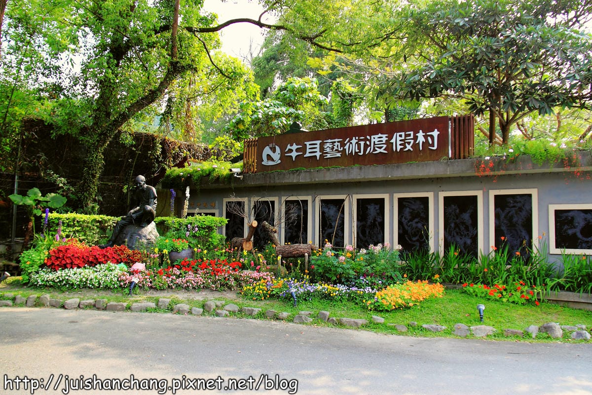 【廣宣—南投埔里】牛耳藝術渡假村～初夏最浪漫的四月雪