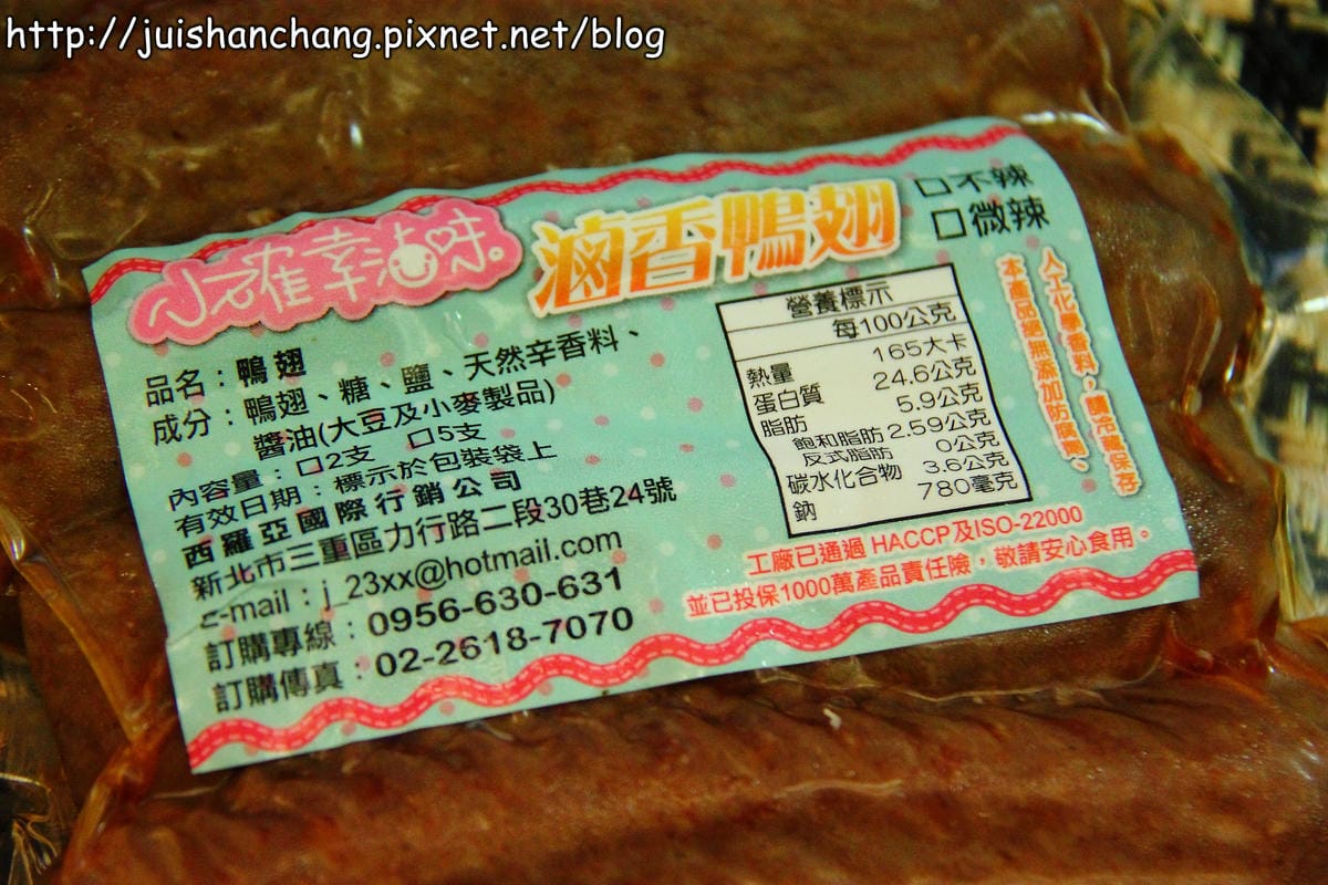 【廣宣—團購】小確幸滷味～配啤酒的好選擇