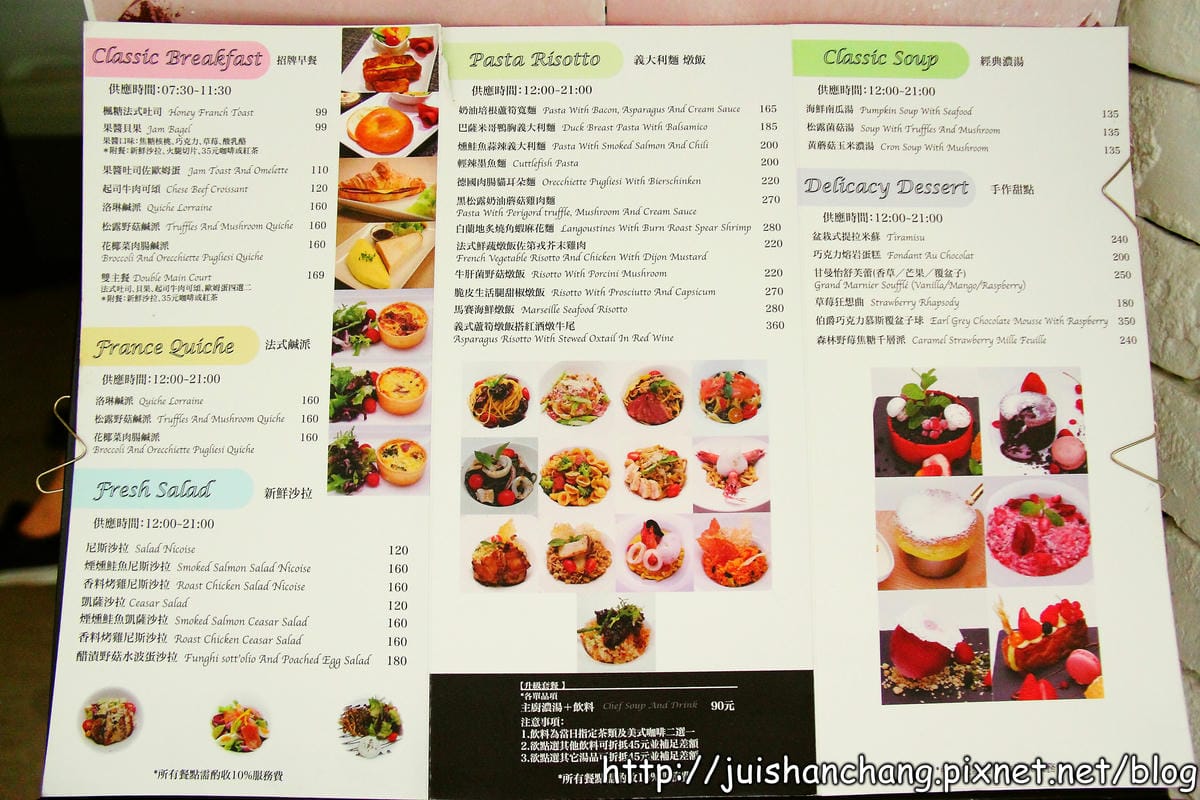 【食記—台北】咖啡瑪榭Café Marché～夢幻甜點，女孩兒一起尖叫吧！