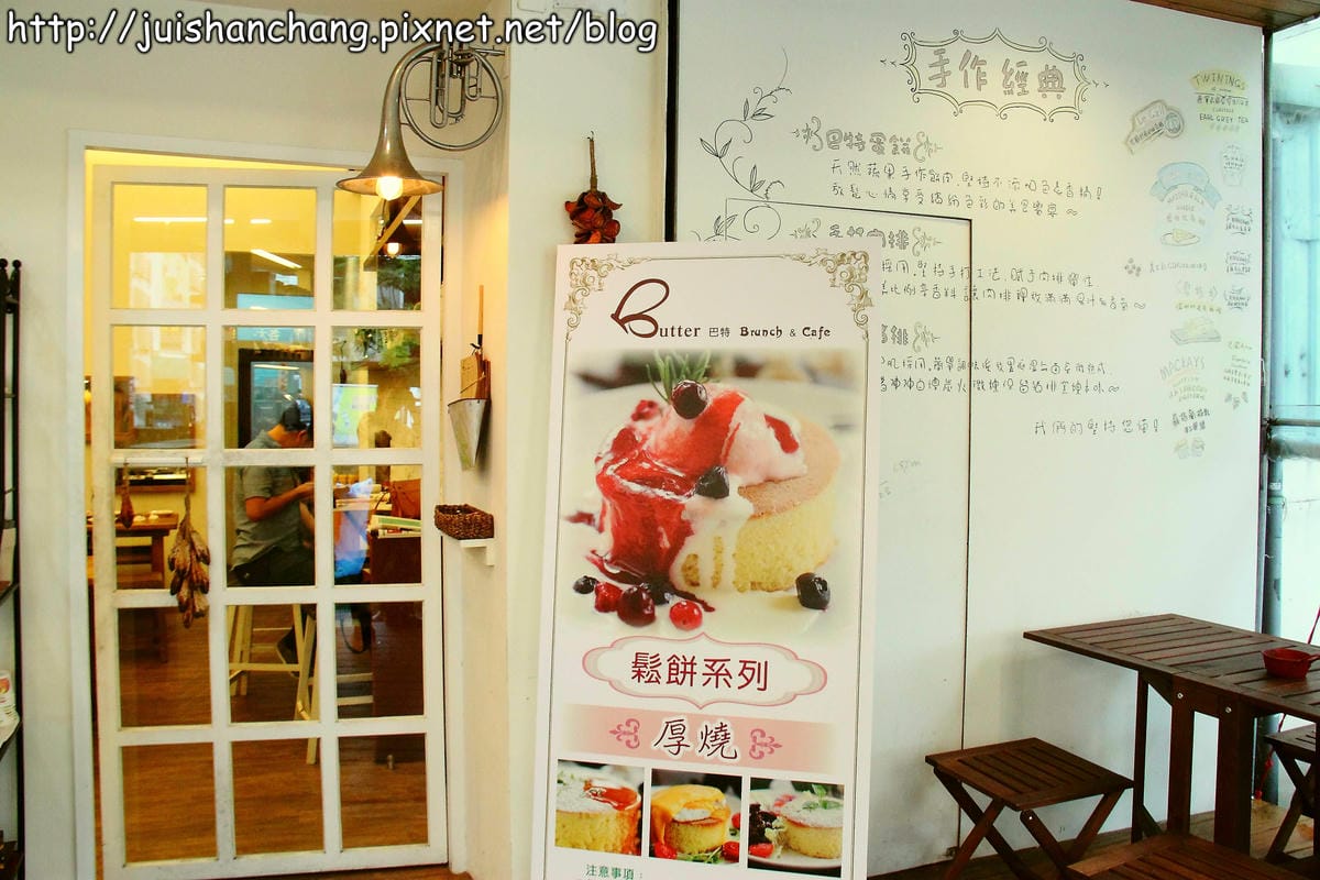 【食記—彰化】Butter 巴特早午餐～非吃不可！殺再遠也要吃到它！