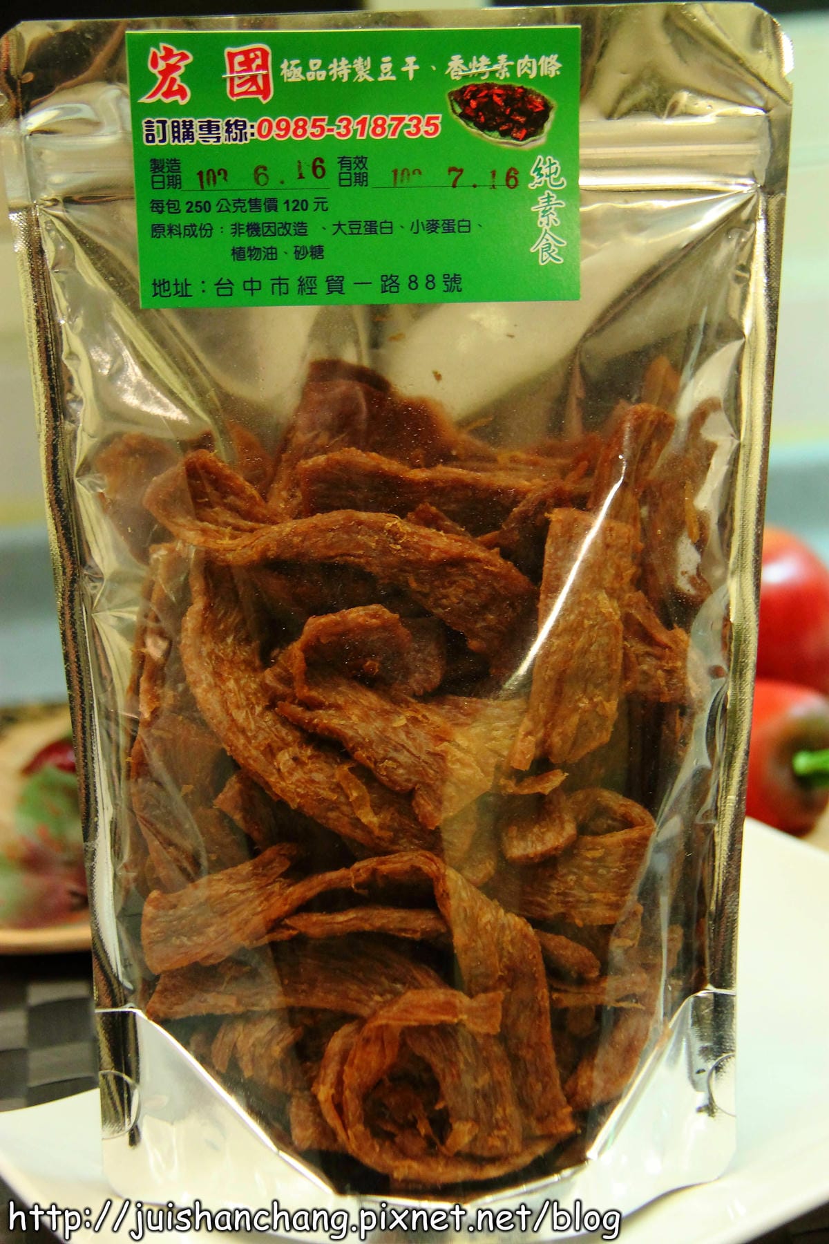 【廣宣團購美食—台中】宏國‧極品特製豆干～老ㄟ阿！明ㄚ仔加菜喔～