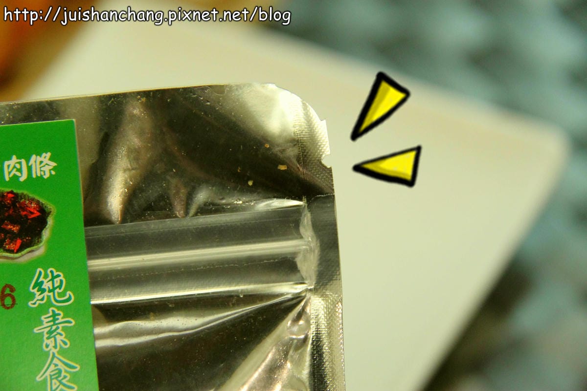 【廣宣團購美食—台中】宏國‧極品特製豆干～老ㄟ阿！明ㄚ仔加菜喔～