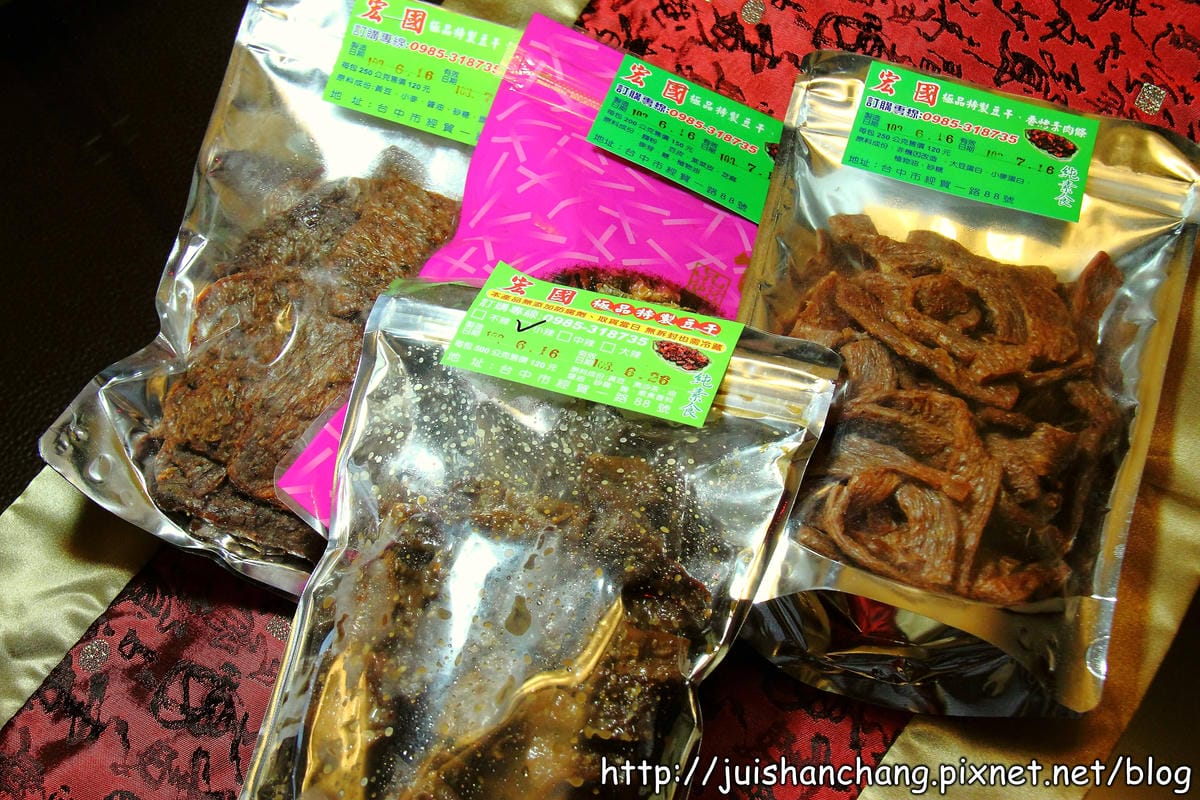 【廣宣團購美食—台中】宏國‧極品特製豆干～老ㄟ阿！明ㄚ仔加菜喔～