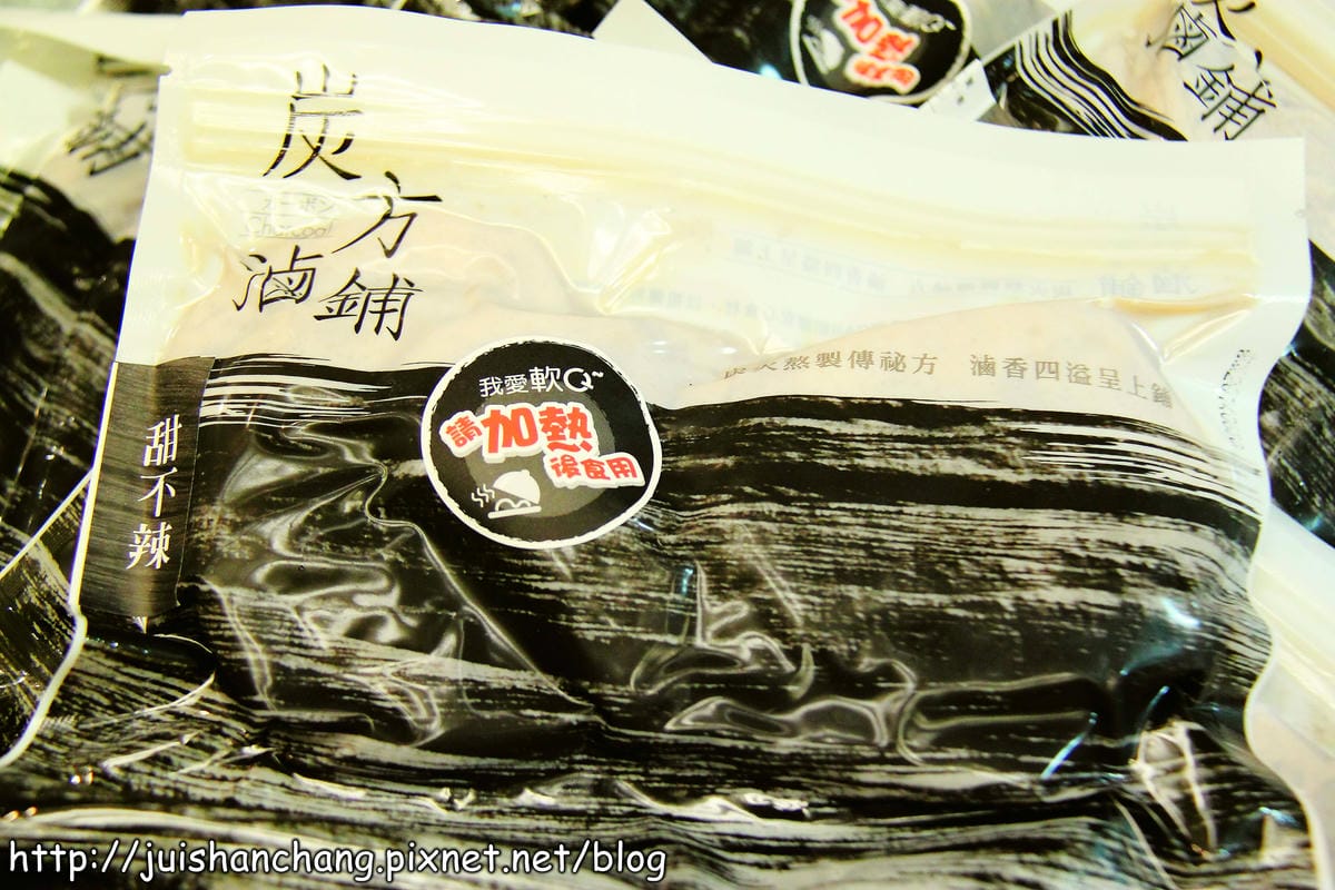 【廣宣—宅配美食】炭方滷鋪～這一家嘍謎吃了會ㄙㄨㄚˋ嘴啦！