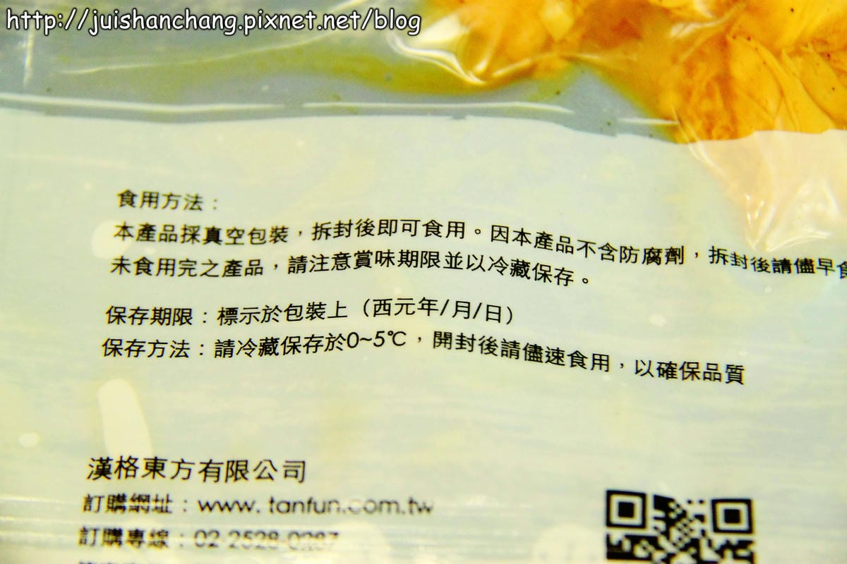 【廣宣—宅配美食】炭方滷鋪～這一家嘍謎吃了會ㄙㄨㄚˋ嘴啦！