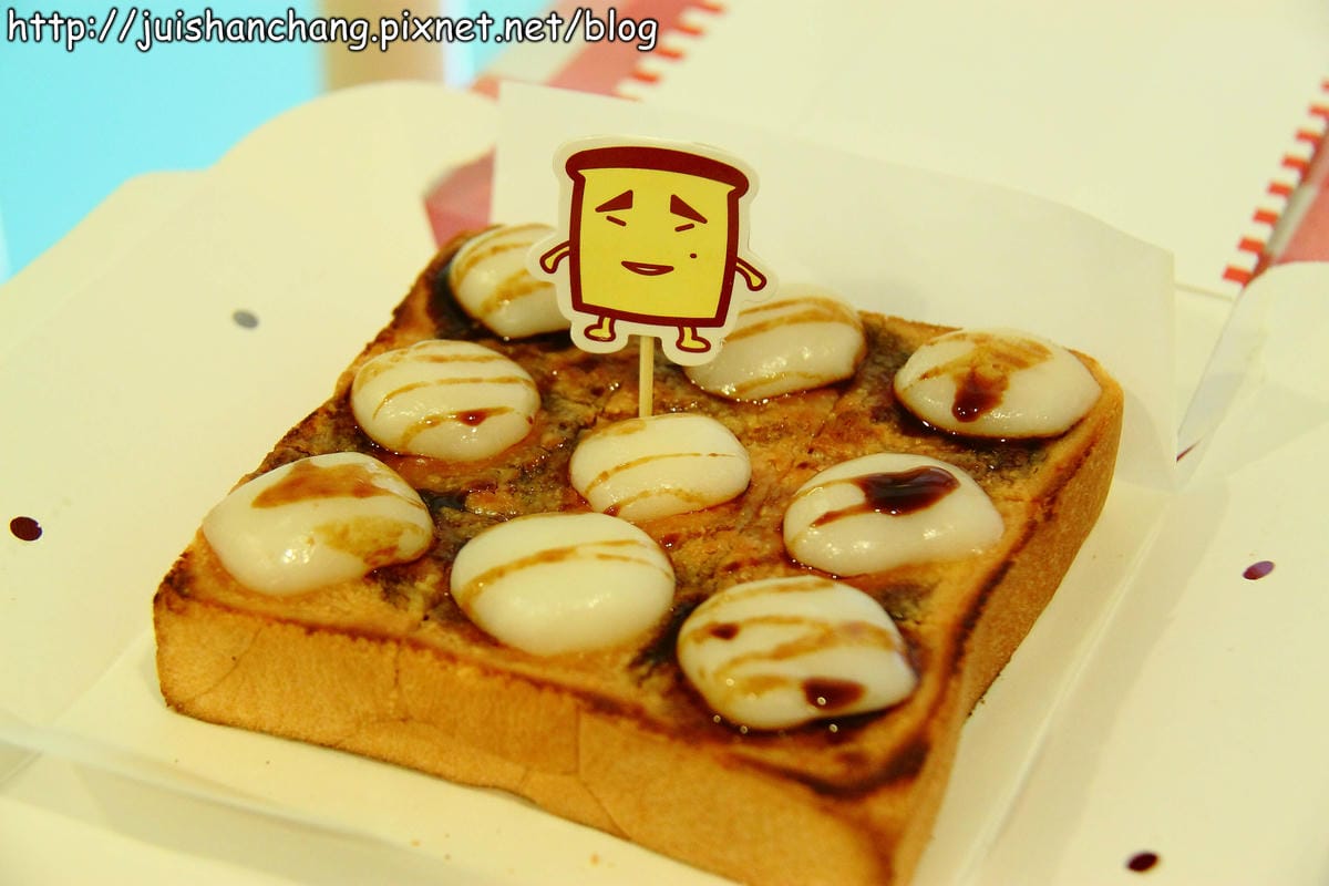 【食記—新北永和】2gether～創意厚片吐司(已歇業)