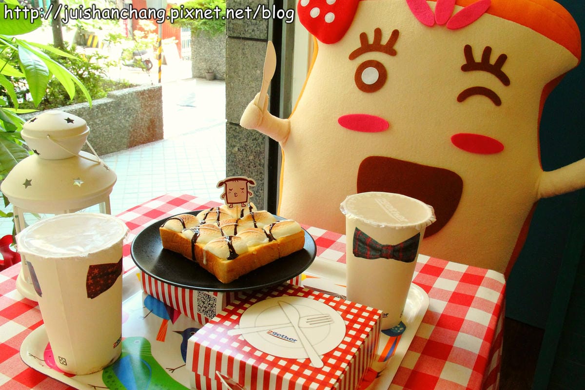 【食記—新北永和】2gether～創意厚片吐司(已歇業)