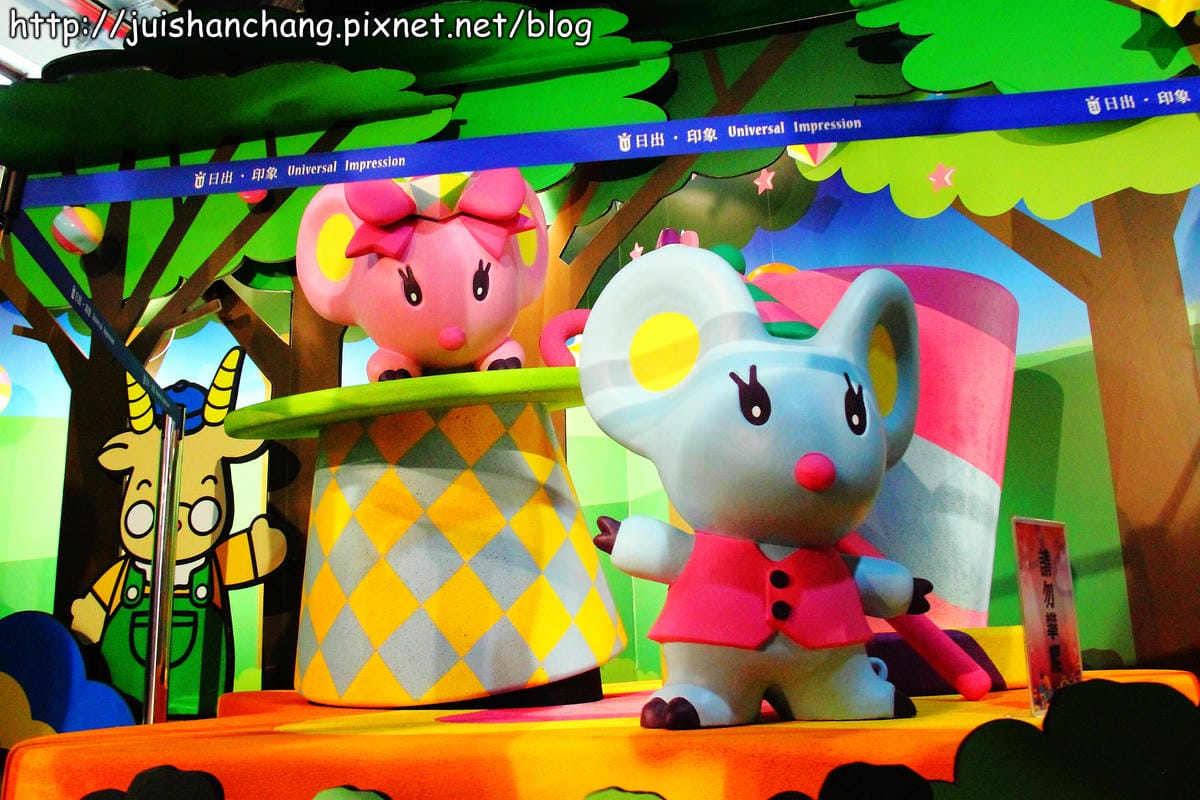 【遊記—台北】百變Hello Kitty 40週年特展～超卡哇伊！