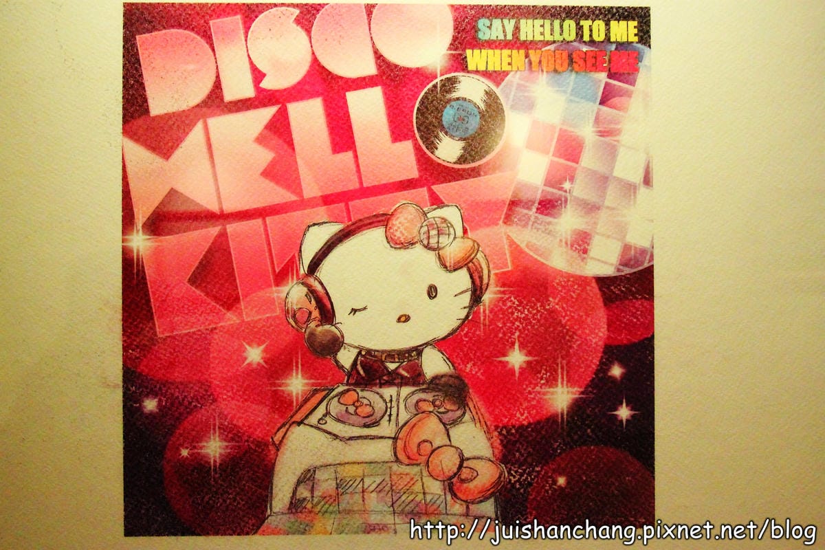 【遊記—台北】百變Hello Kitty 40週年特展～超卡哇伊！