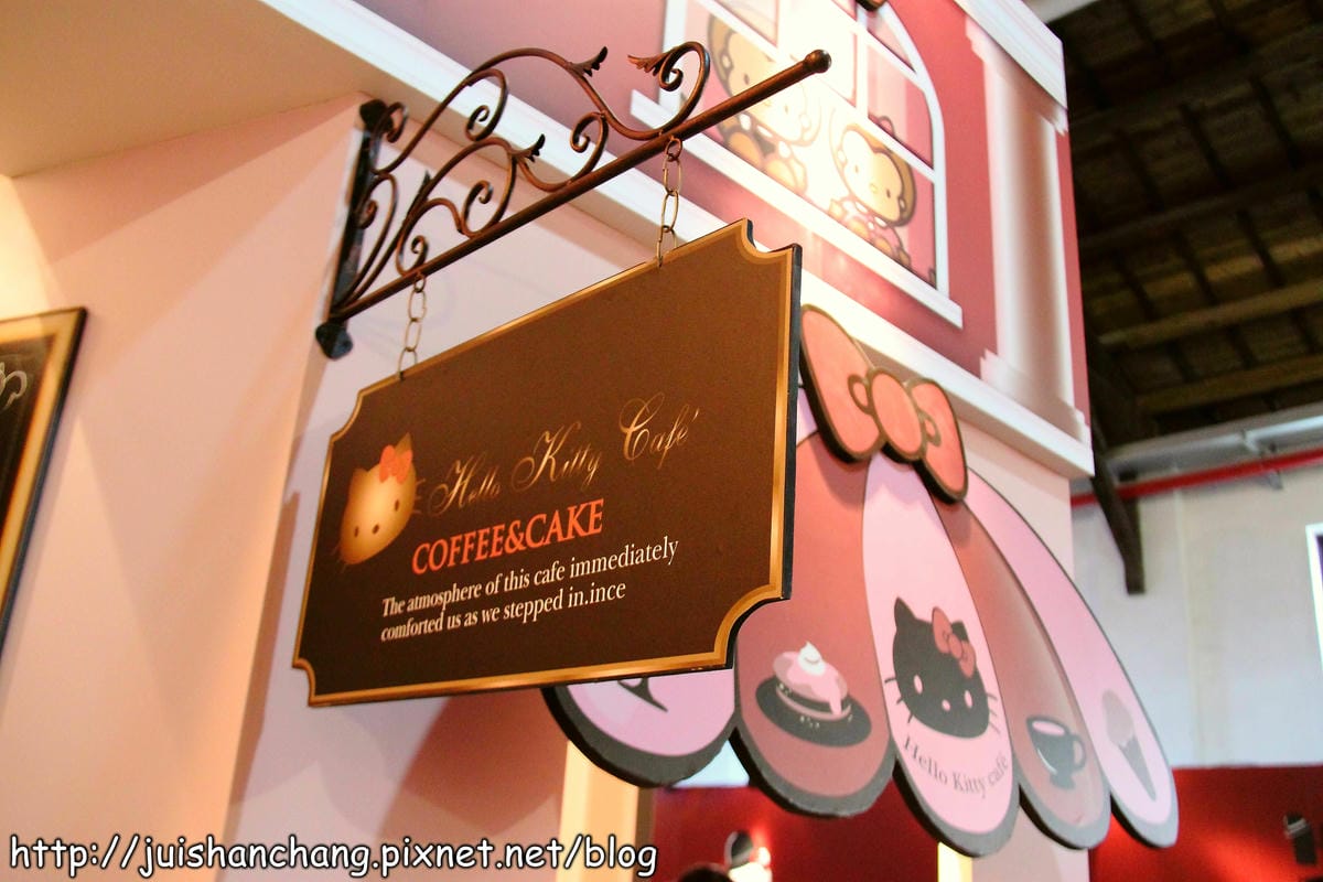 【遊記—台北】百變Hello Kitty 40週年特展～超卡哇伊！