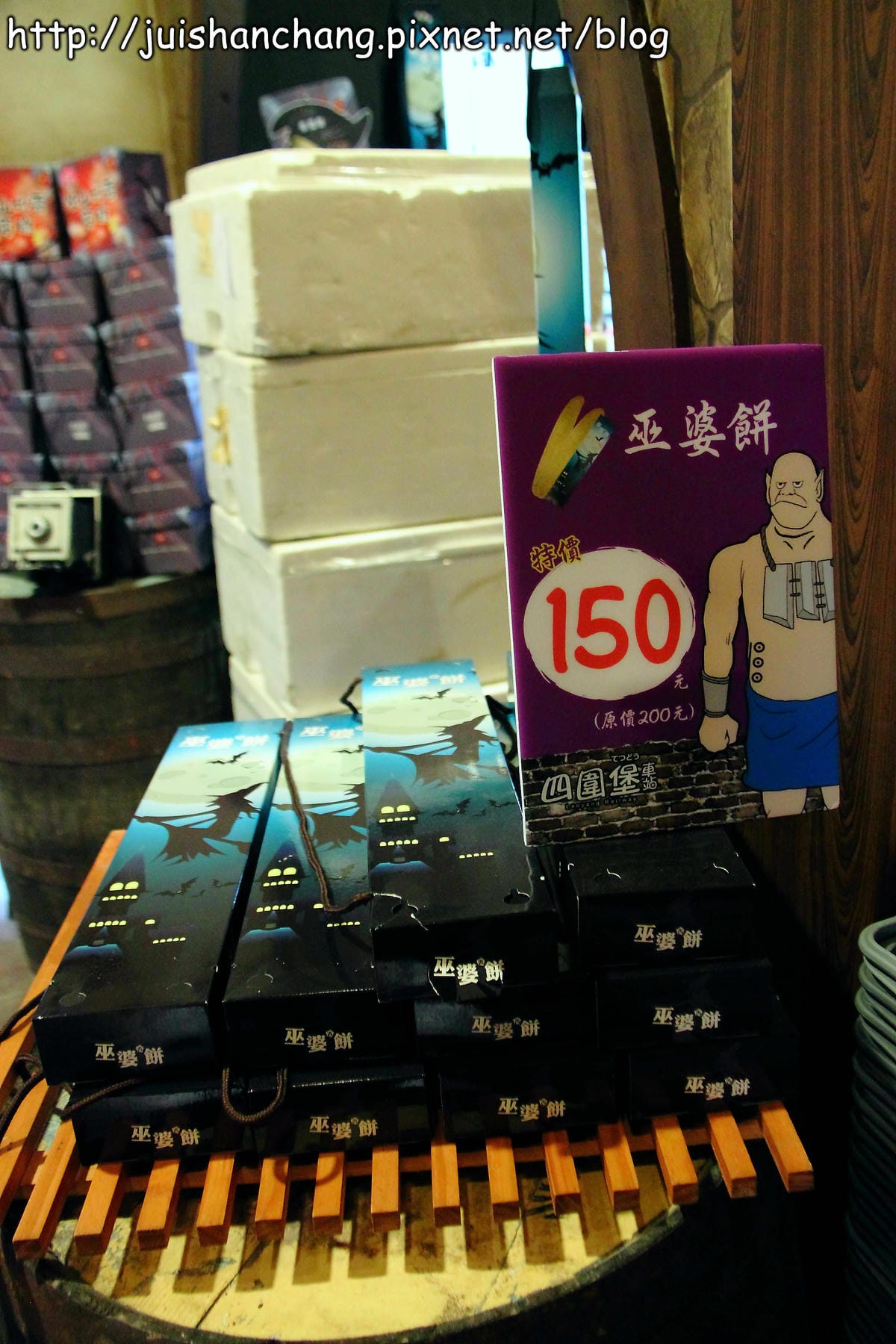 【遊記—宜蘭】四圍堡車站～哈利波特的霍格華茲魔法學院，開學囉！