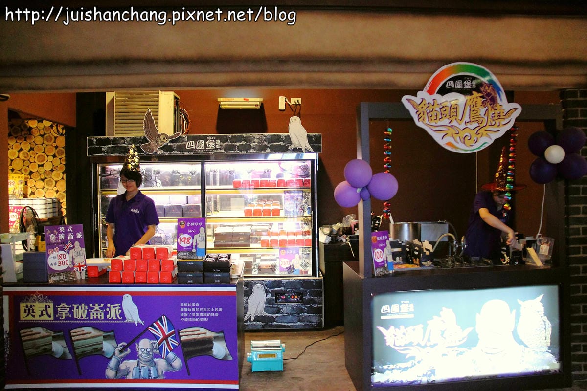 【遊記—宜蘭】四圍堡車站～哈利波特的霍格華茲魔法學院，開學囉！