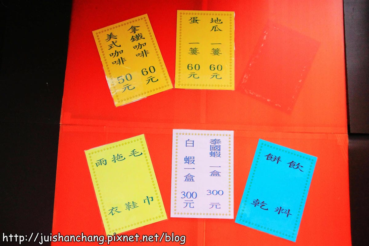 【遊記—宜蘭】乘風破浪。龜山島+清水地熱