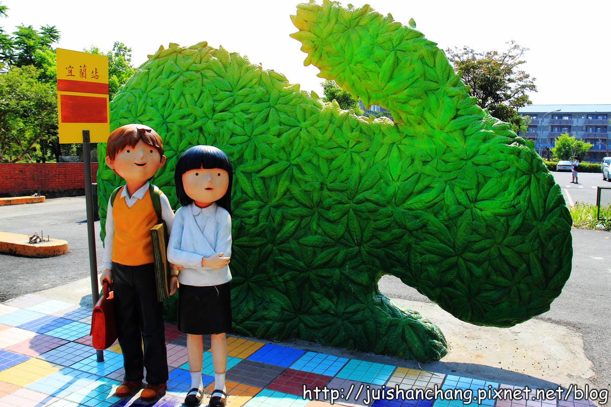 【遊記—宜蘭】幾米主題廣場～掉進繪本童話世界裡！