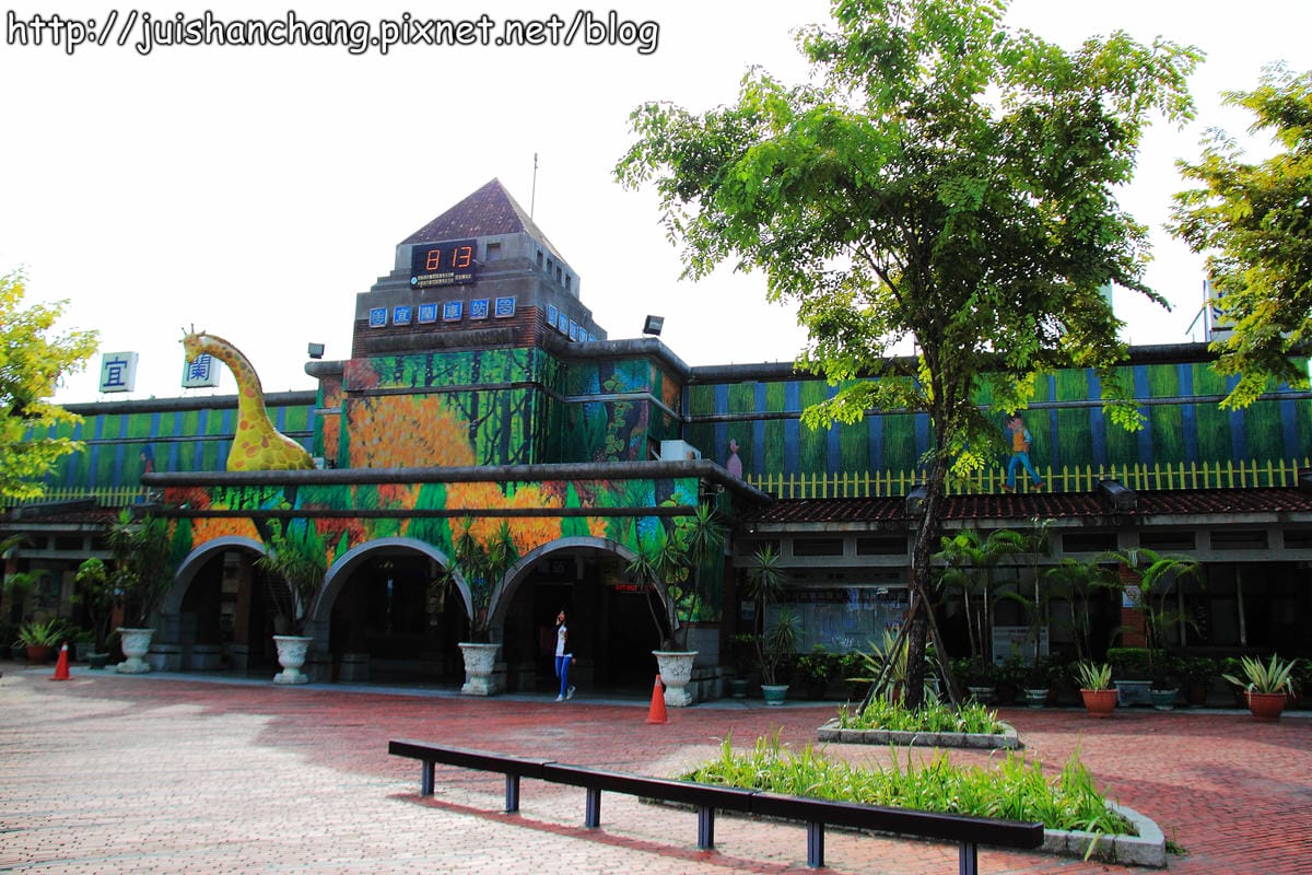 【遊記—宜蘭】幾米主題廣場～掉進繪本童話世界裡！