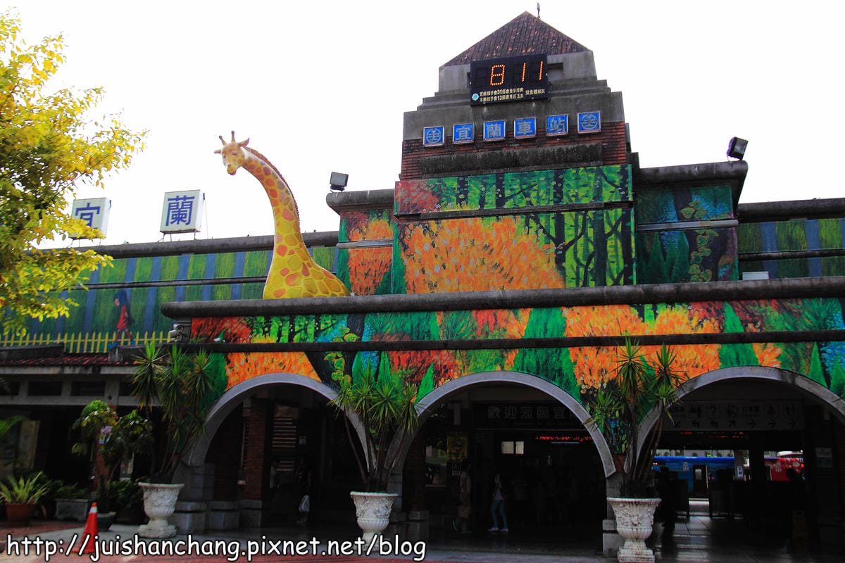 【遊記—宜蘭】幾米主題廣場～掉進繪本童話世界裡！