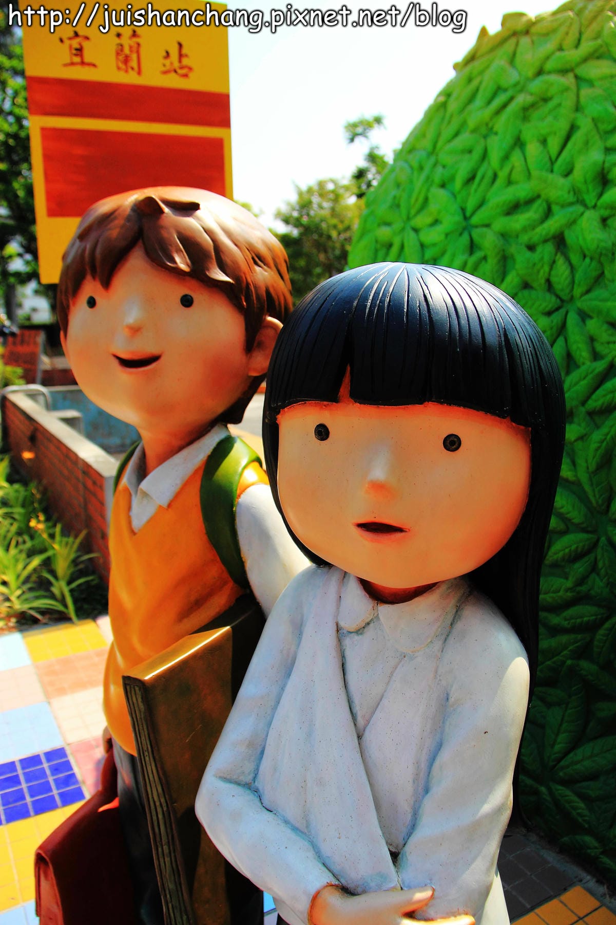 【遊記—宜蘭】幾米主題廣場～掉進繪本童話世界裡！