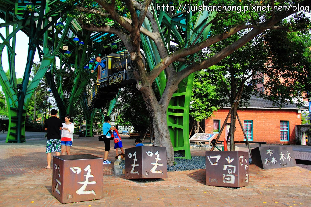 【遊記—宜蘭】幾米主題廣場～掉進繪本童話世界裡！