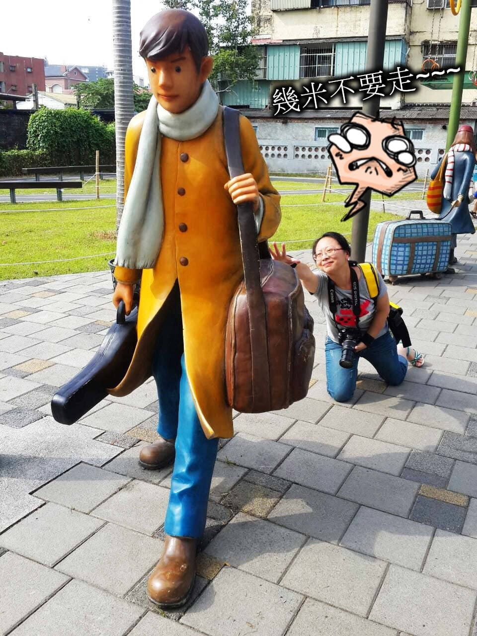 【遊記—宜蘭】幾米主題廣場～掉進繪本童話世界裡！