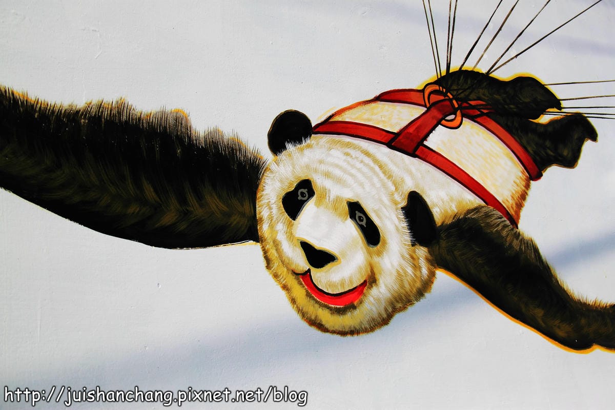 【遊記—雲林斗南】石龜溪の貓熊彩繪村～圓仔從動物園落跑了？！