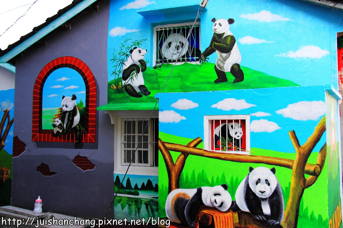 【遊記—雲林斗南】石龜溪の貓熊彩繪村～圓仔從動物園落跑了？！
