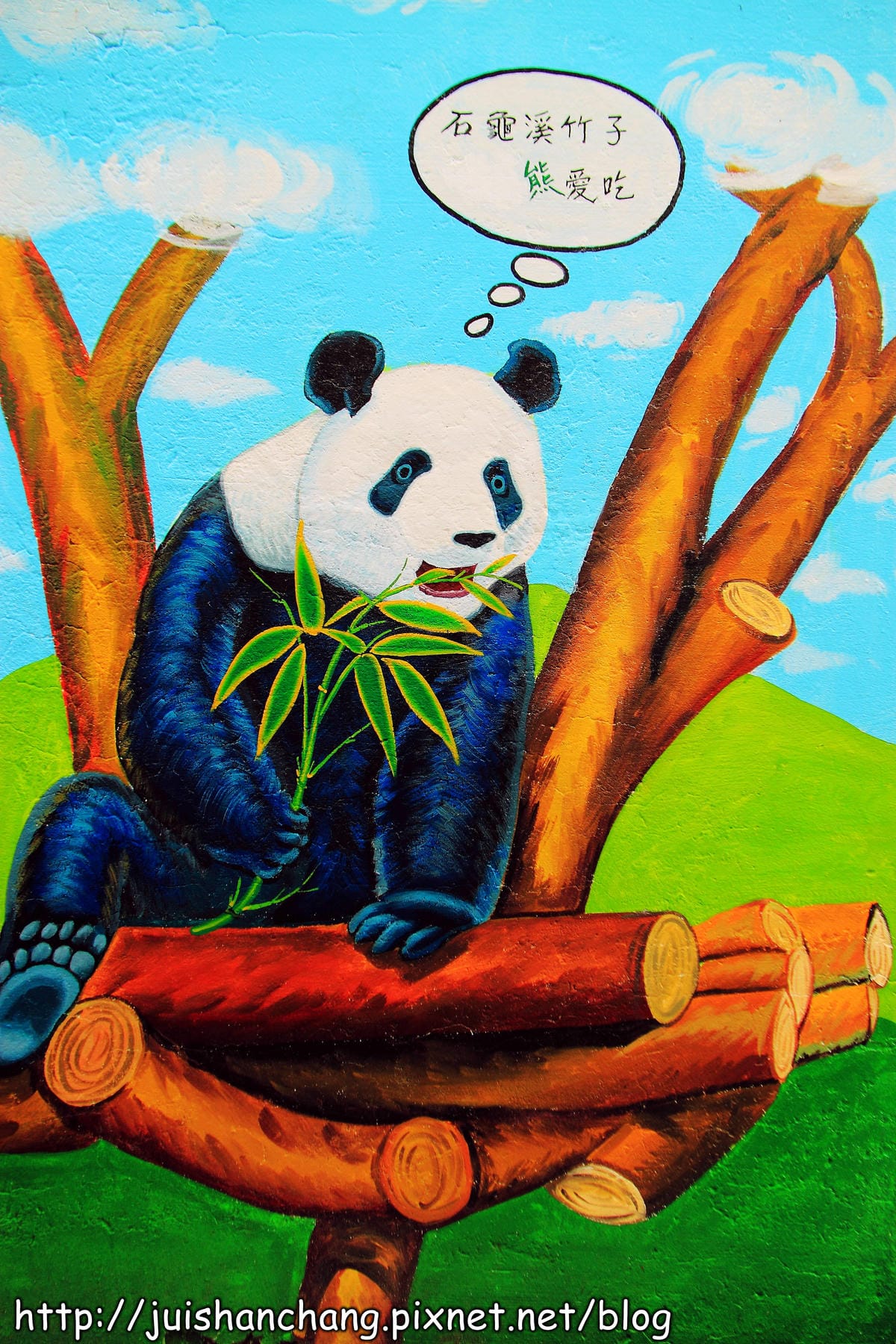 【遊記—雲林斗南】石龜溪の貓熊彩繪村～圓仔從動物園落跑了？！