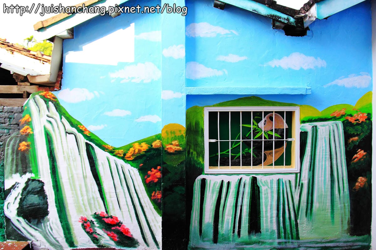 【遊記—雲林斗南】石龜溪の貓熊彩繪村～圓仔從動物園落跑了？！