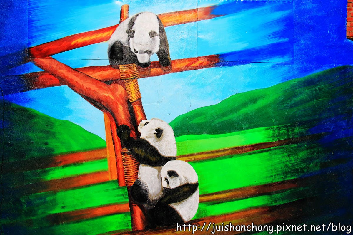 【遊記—雲林斗南】石龜溪の貓熊彩繪村～圓仔從動物園落跑了？！