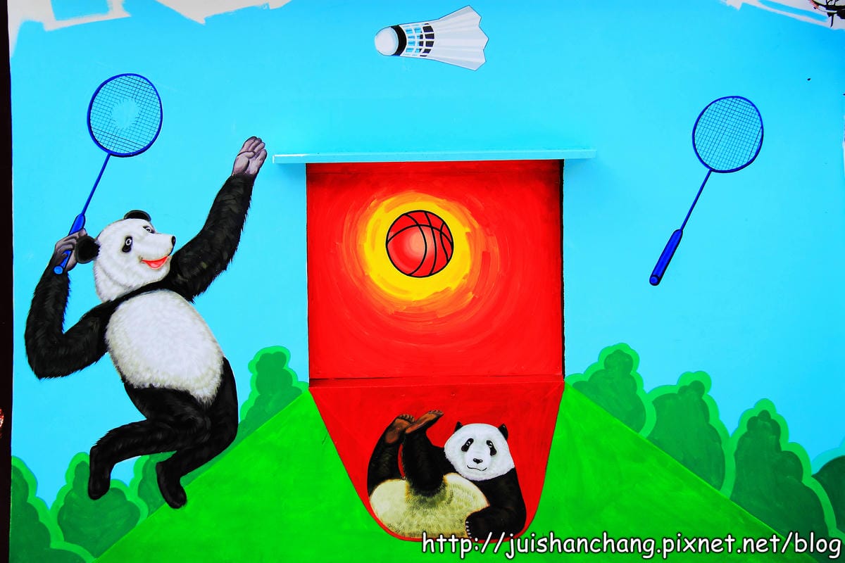 【遊記—雲林斗南】石龜溪の貓熊彩繪村～圓仔從動物園落跑了？！