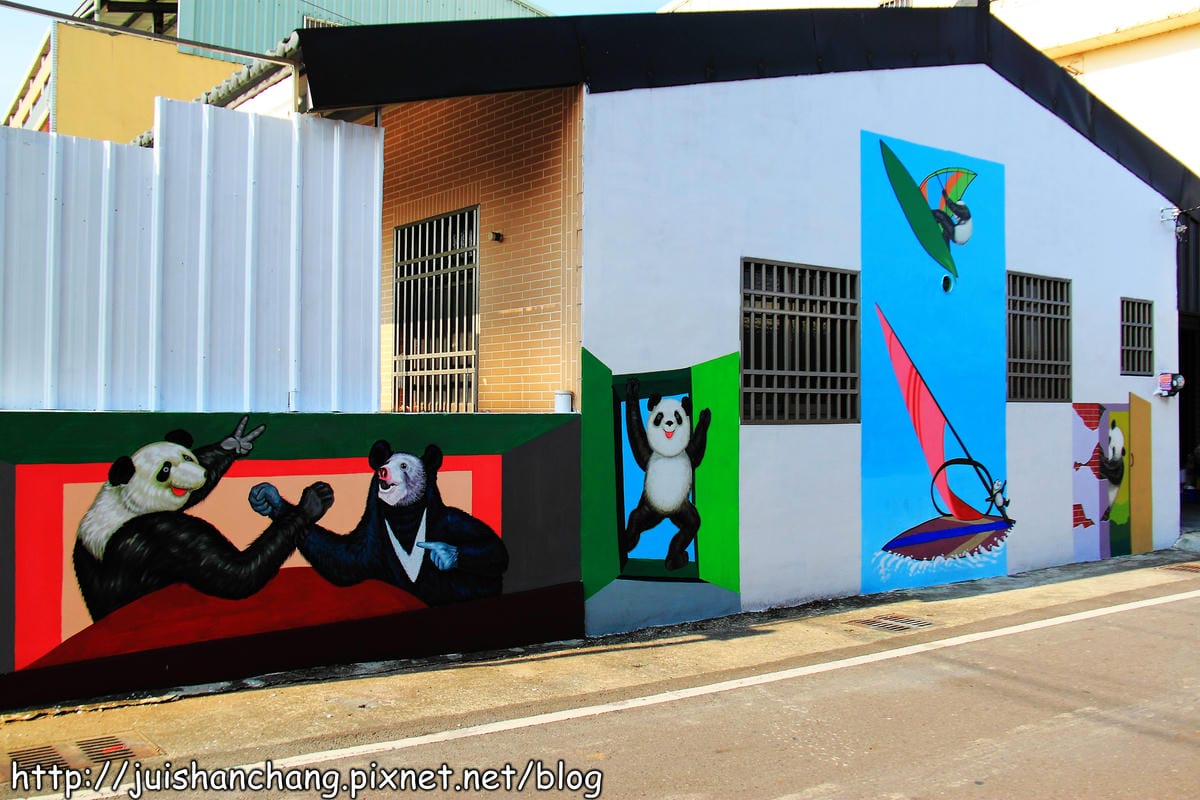 【遊記—雲林斗南】石龜溪の貓熊彩繪村～圓仔從動物園落跑了？！