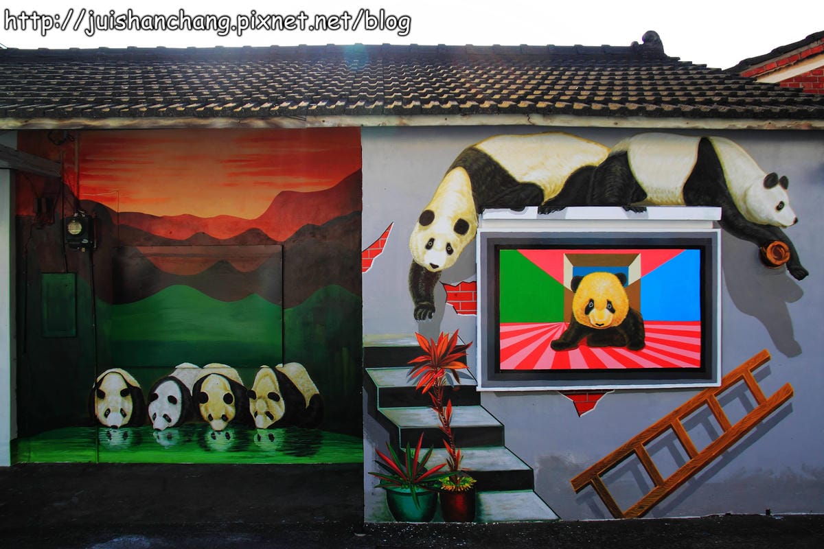 【遊記—雲林斗南】石龜溪の貓熊彩繪村～圓仔從動物園落跑了？！