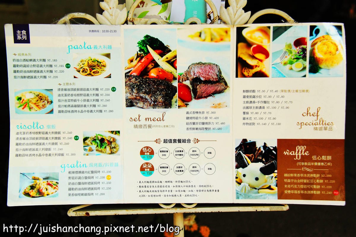 【食記—台中】恬心朵朵Lily White Cafe～用拉花一起替高雄祈福！(已歇業)