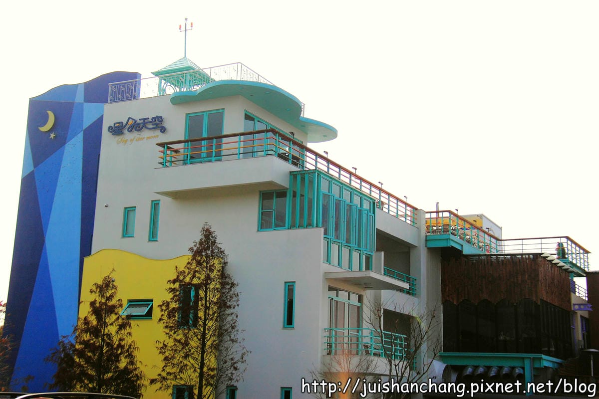 【南投猴探井旅遊景點】星月天空景觀餐廳～擁抱360度美景！