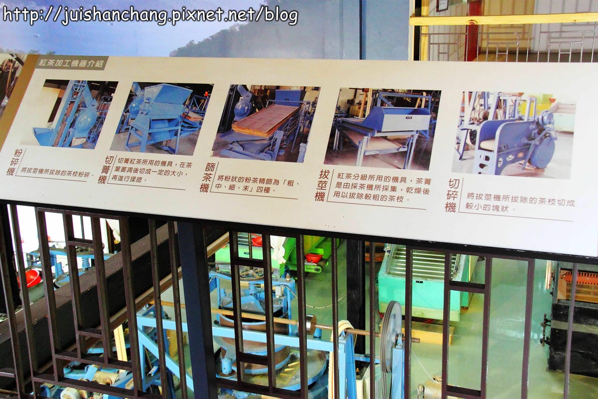 【南投魚池旅遊景點】親手窯。DIY手拉坯+廖鄉長紅茶故事館。進去喝一杯紅茶吧！