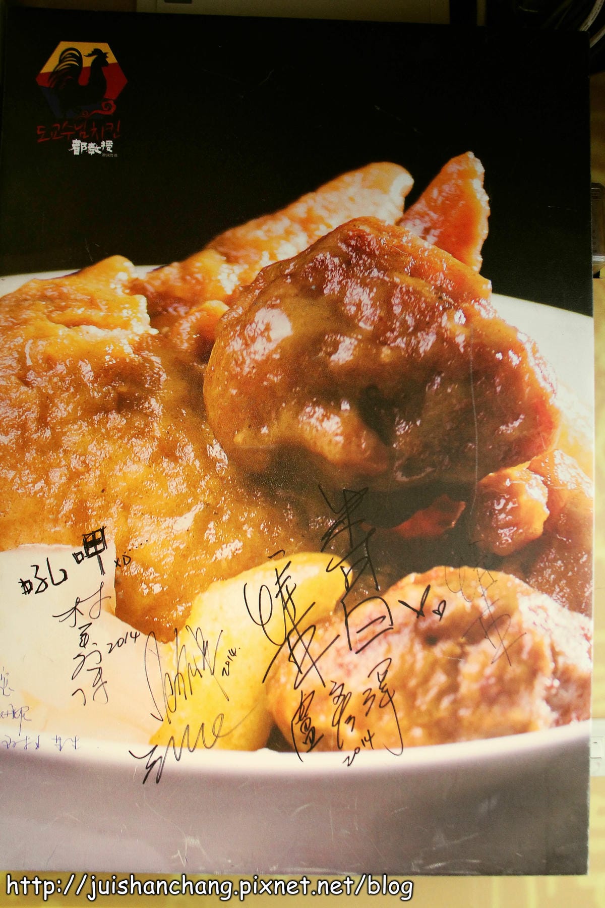 【廣宣║台北】都教授韓國炸雞～千頌伊最愛的炸雞，台灣也吃得到嚕！