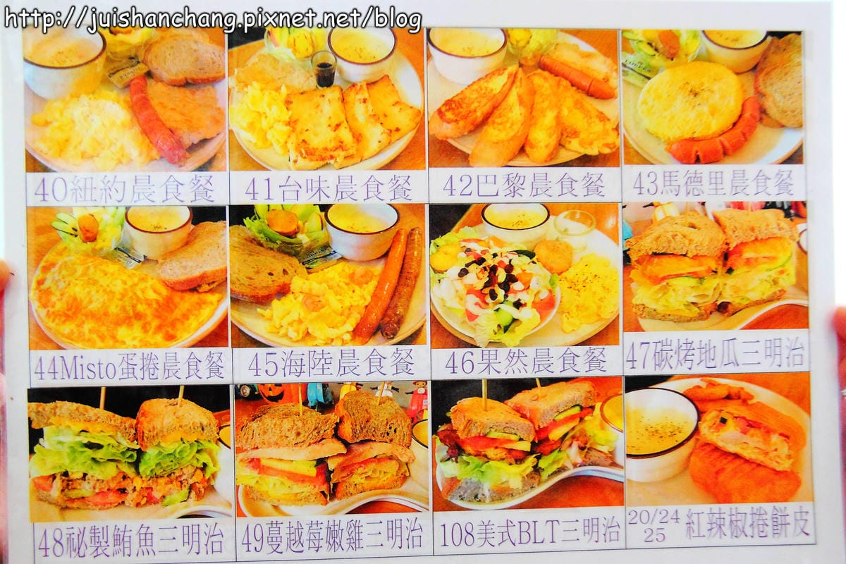 【食記—台中】Místo Caf’e 早午餐、輕食、咖啡～我要成為“海賊王”！