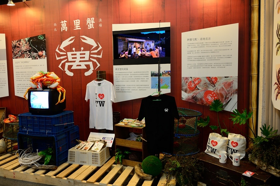 【萬里蟹鄉輕旅遊】萬里秋蟹正肥卡緊來嚐鮮