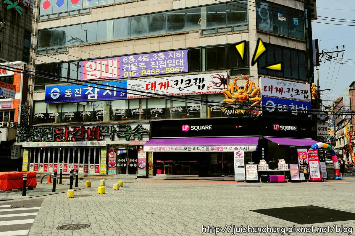 【2014。韓國首爾自由行║新村站】春川家辣炒雞排～韓國必吃美食之一，不吃一定會後悔啊！