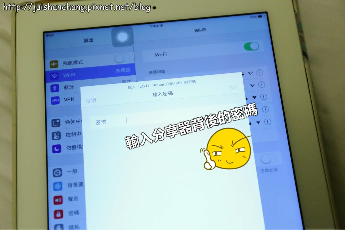 【2014。韓國首爾自由行║體驗】iVideo WiFi分享器出租～出國旅遊還是要打卡啦！