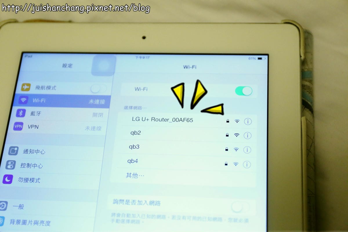 【2014。韓國首爾自由行║體驗】iVideo WiFi分享器出租～出國旅遊還是要打卡啦！