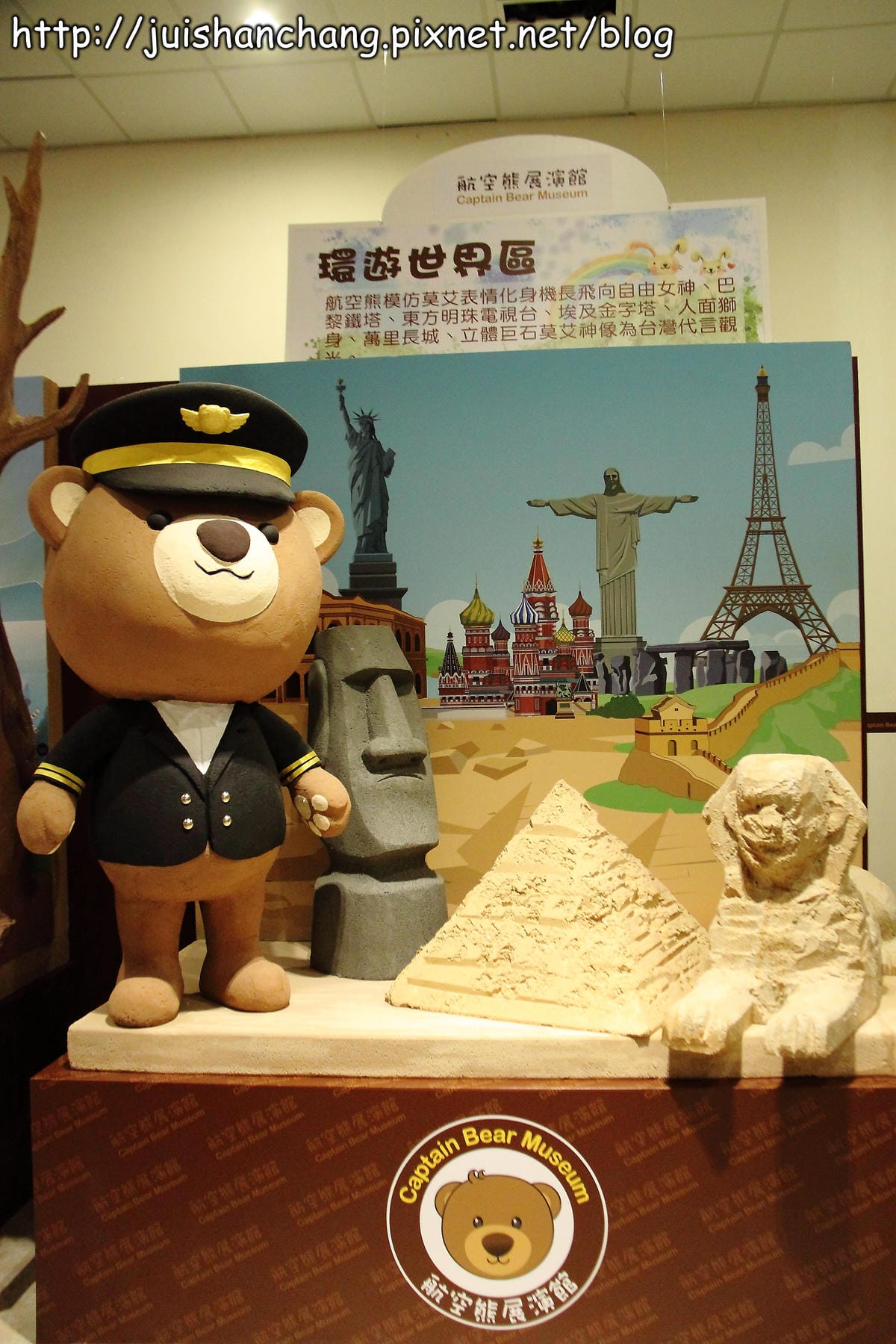 【遊記║桃園】航空熊展演館～大熊壓境？！全球最大泰迪熊登陸桃園！