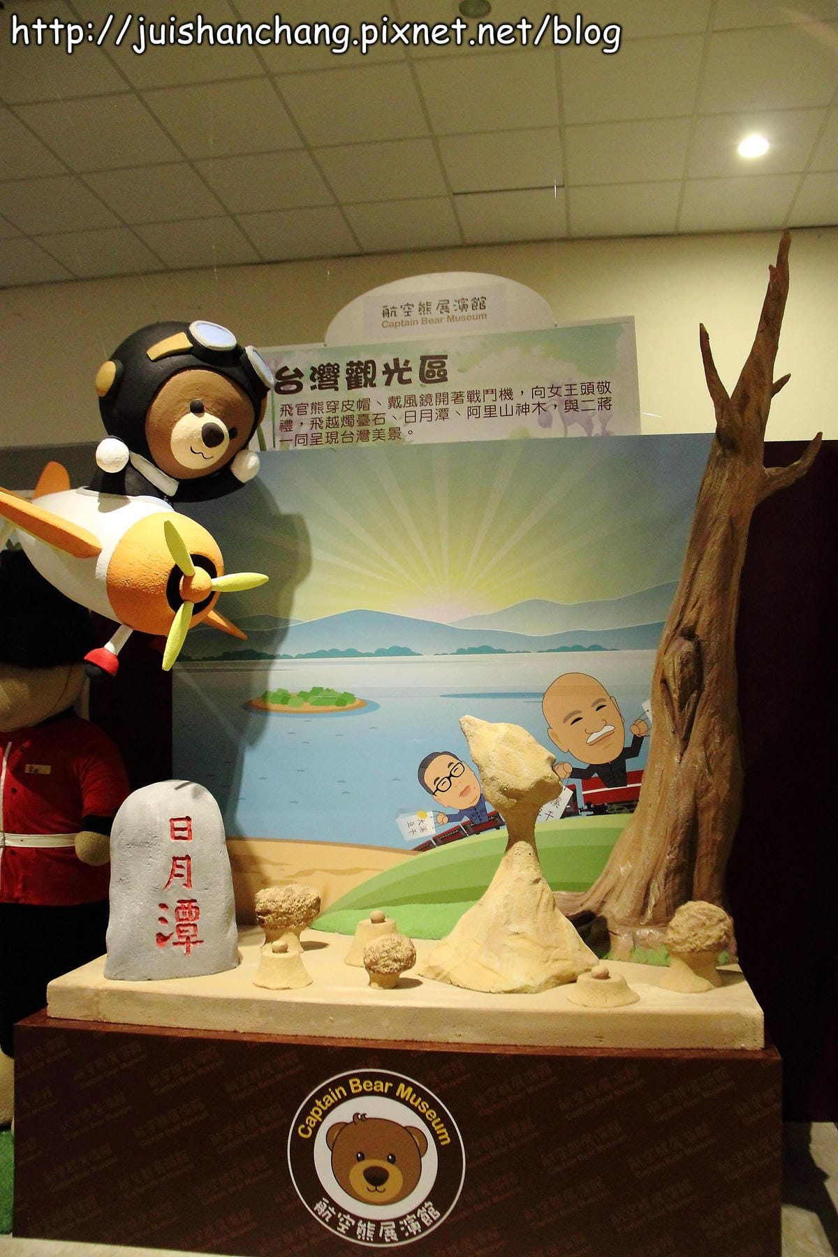 【遊記║桃園】航空熊展演館～大熊壓境？！全球最大泰迪熊登陸桃園！