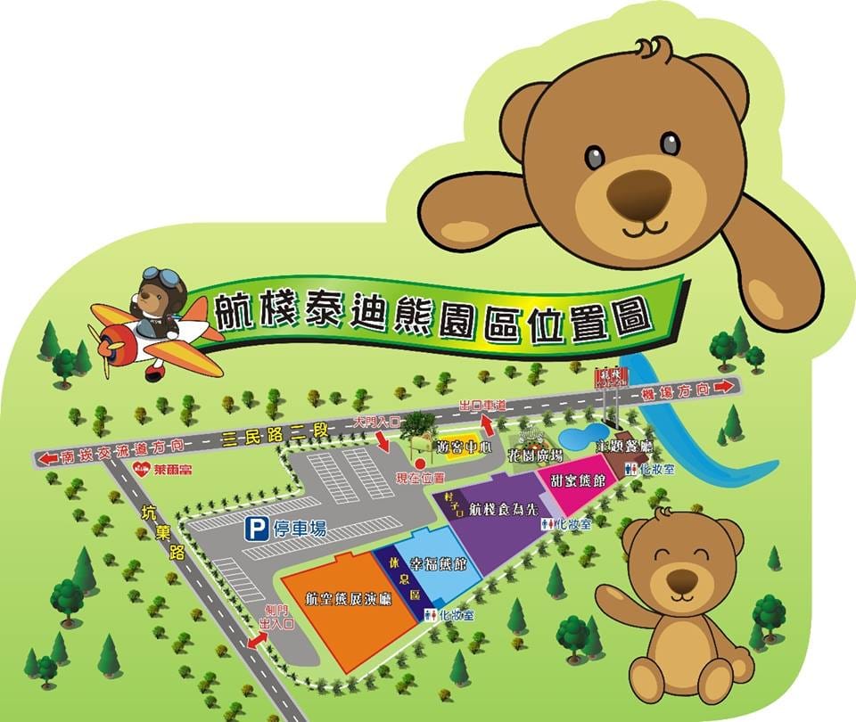 【遊記║桃園】航空熊展演館～大熊壓境？！全球最大泰迪熊登陸桃園！