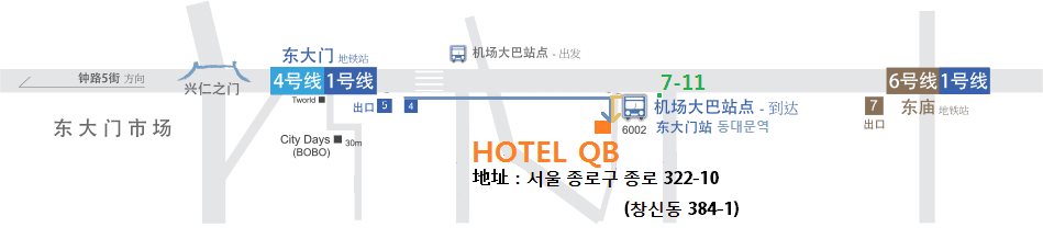 【2014。韓國首爾住宿推薦║東大門站】Hotel QB～東大門購物超方便的鄉村風民宿